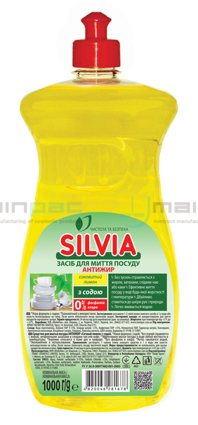 ЗАСІБ ДЛЯ МИТТЯ ПОСУДУ «SILVIA» АНТИЖИР «СОКОВИТИЙ ЛИМОН» з содою 1000 мл